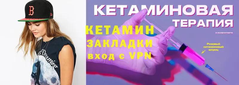 наркотики  Дорогобуж  КЕТАМИН ketamine 